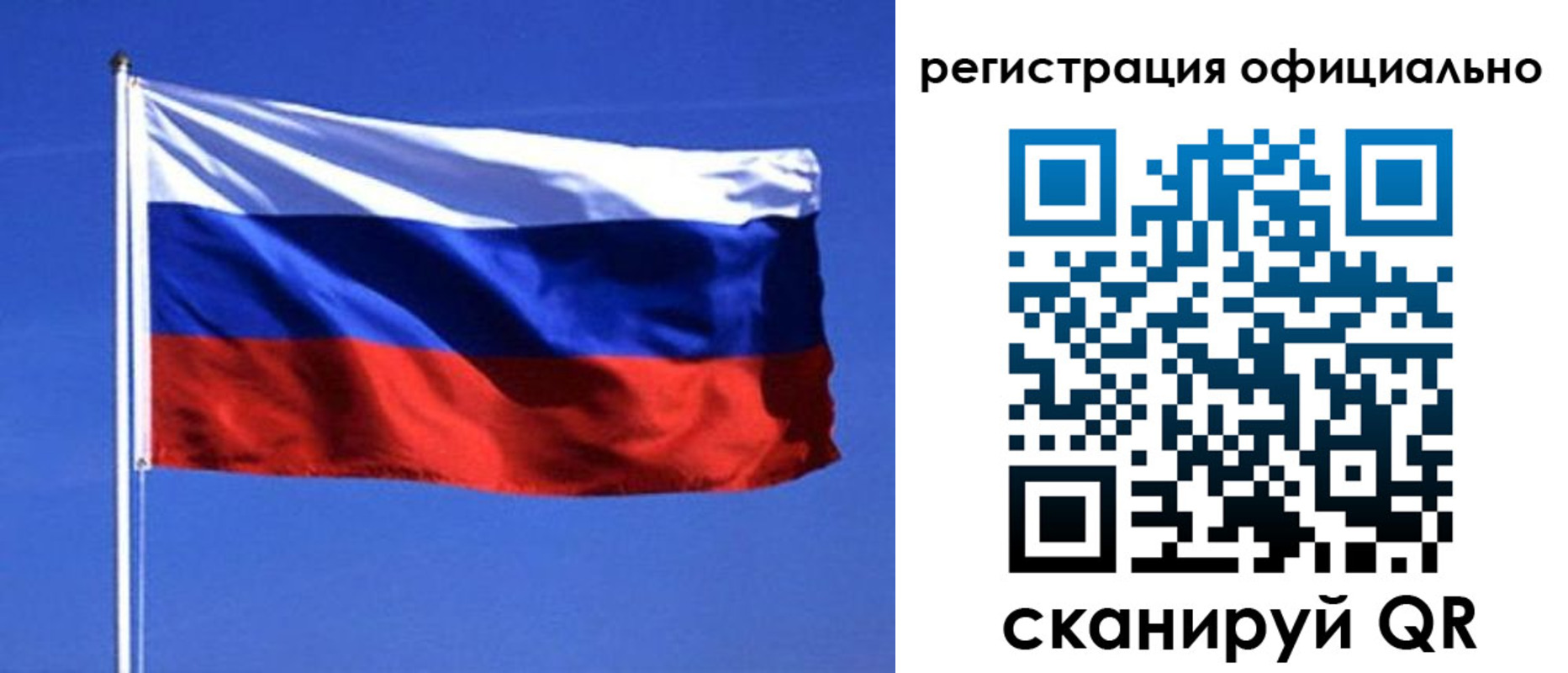 миграционный учет в Рязани