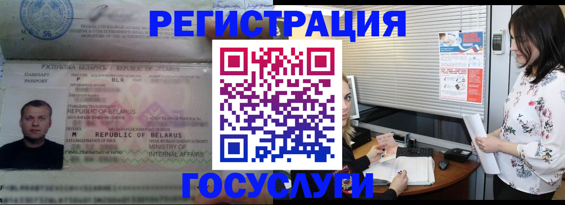 прописка от собственника в Рязани