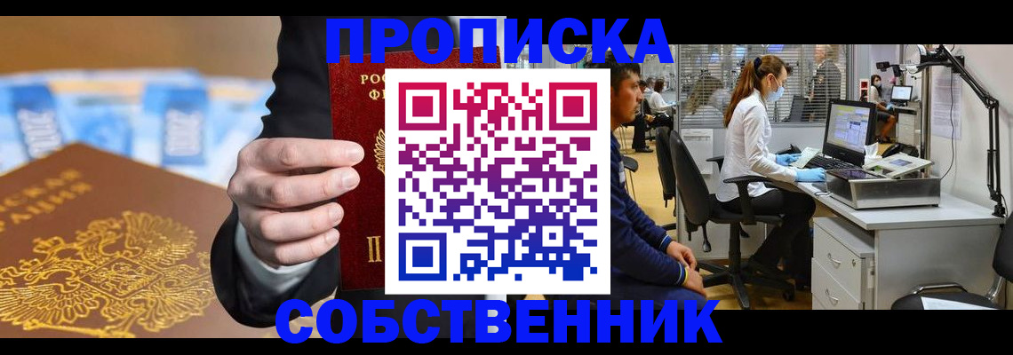 временная регистрация госуслуги в Рязани