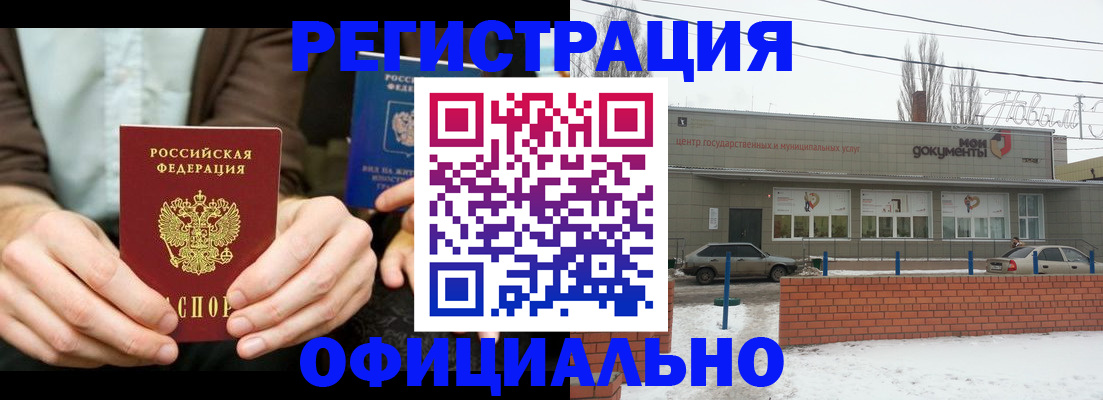 временная регистрация госуслуги в Рязани